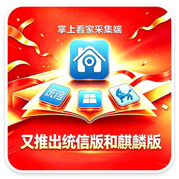 班级管理